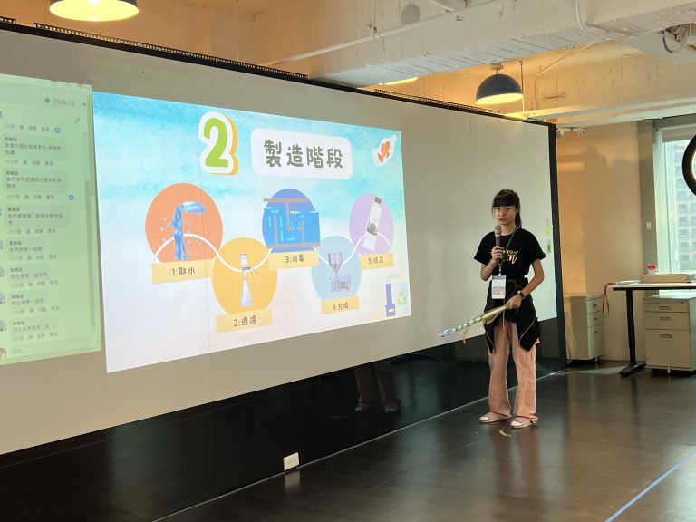 學生成果發表(3)