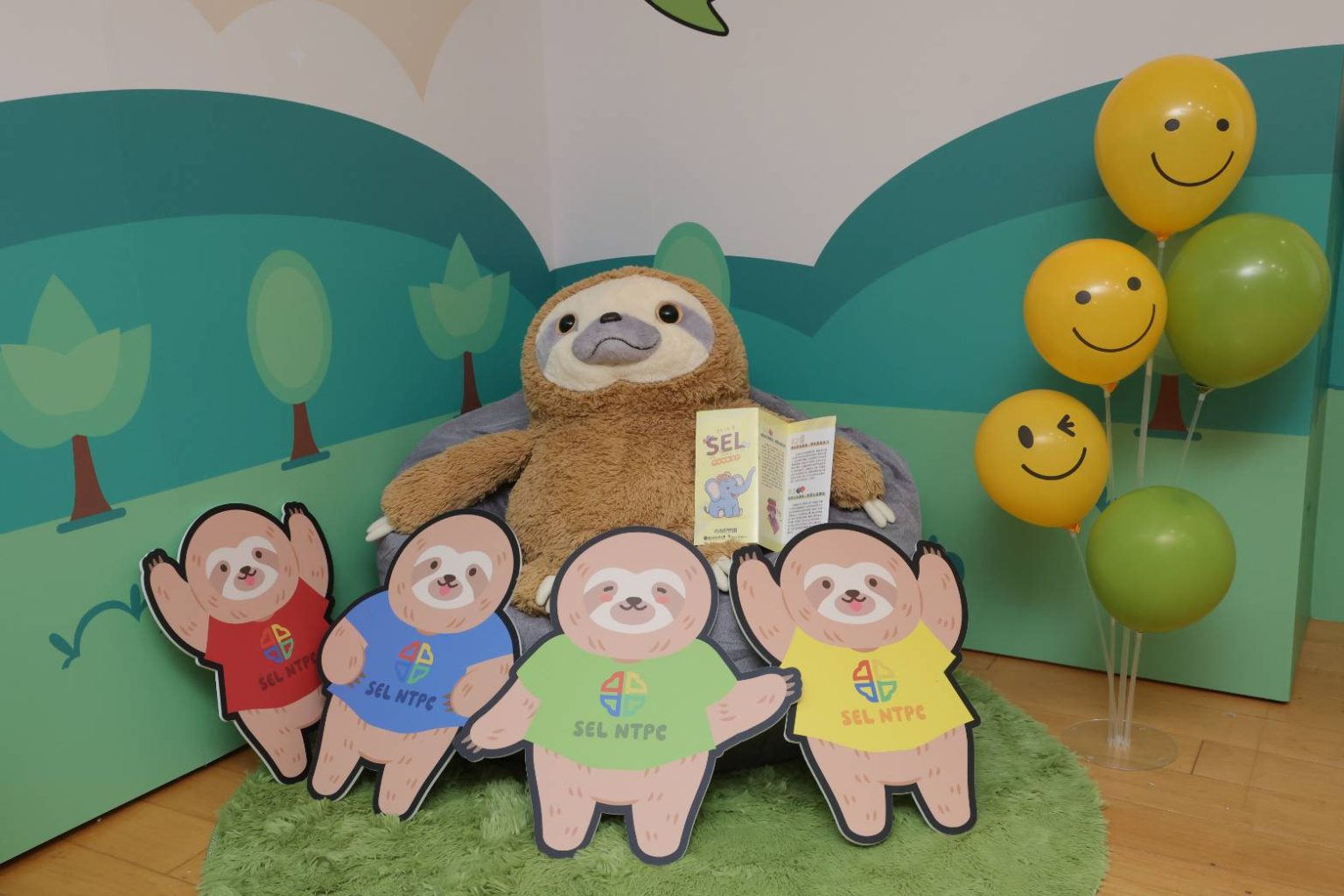 設立安靜角協助學生調節情緒