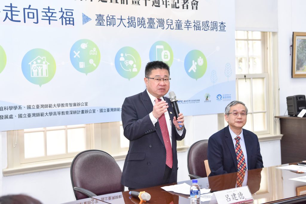 衛生福利部 呂建德次長