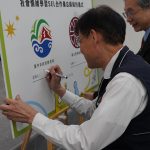 蔣偉民局長代表簽署合作備忘錄